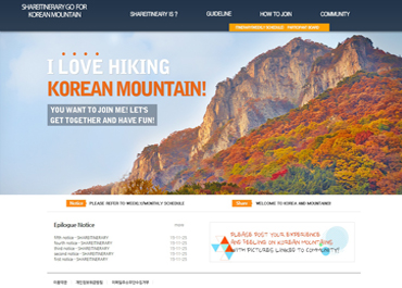 Shareitinerary go for korean mountain