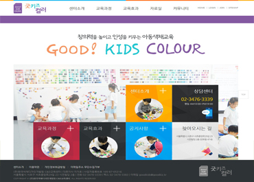(주)한국색채디자인개발원 C&D교육센터