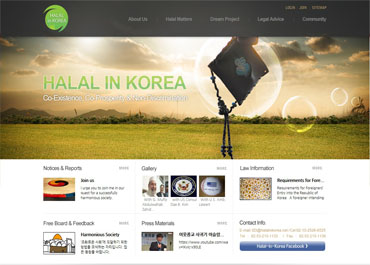 Halal in Korea