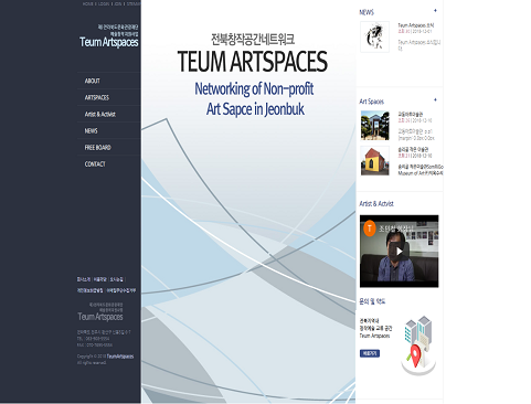 Teum Artspaces