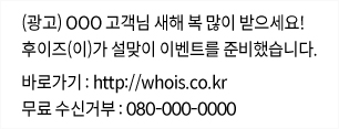 단체 SMS 발송 설명 이미지