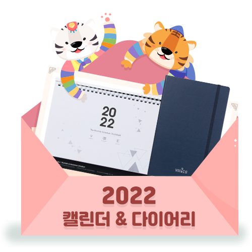 2022년 새해맞이! 네이버 최상위 노출 지원